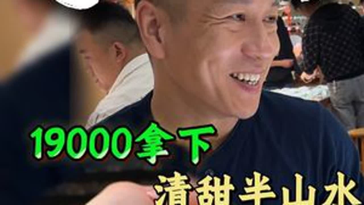 19000拿下种水色兼备的清甜半山水，想要联系九九，我来安排！！！#翡翠 #高货 #半山水