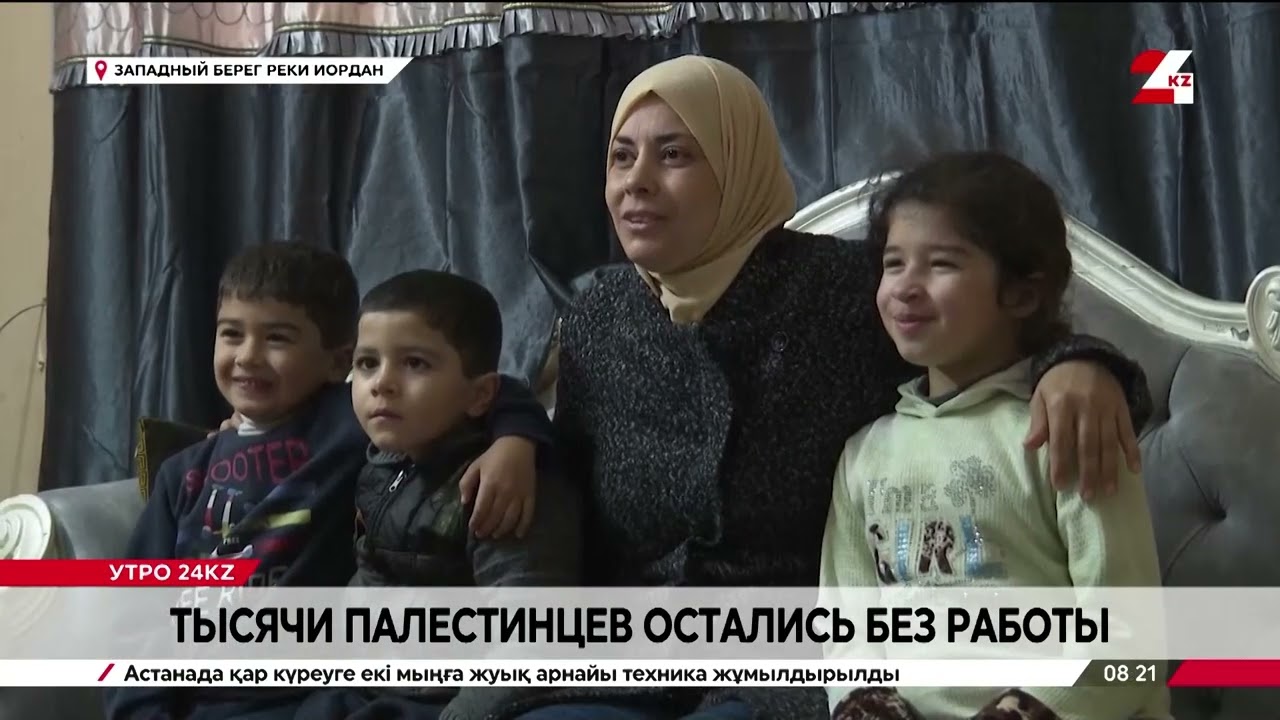 Тысячи палестинцев на Западном берегу остались без работы