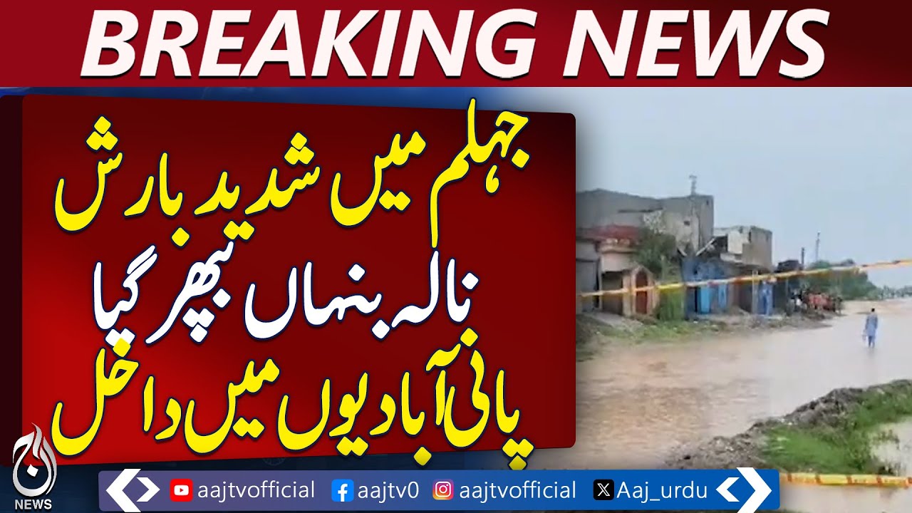 Jhelum, Dina floods: Nallah surge, dam breach - Pakistan news