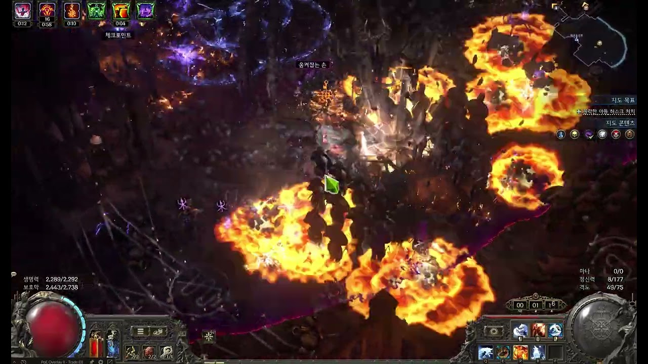 POE2 0.4 / 달의 공격 + 신들의 망치 / 달망 빌드 15티어 6강 효율3서판