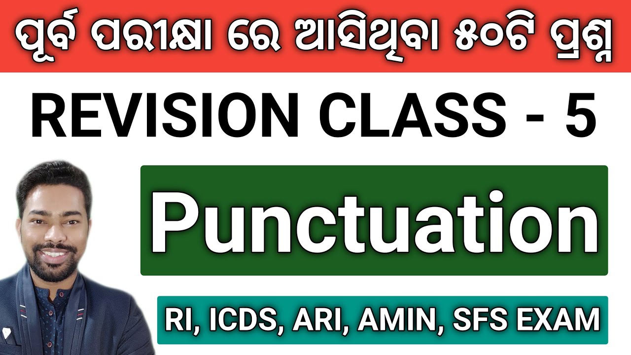 PUNCTUATION || 50 PYQ MCQ || OSSSC RI, ICDS, ARI, AMIN, SFS || By Sunil Sir