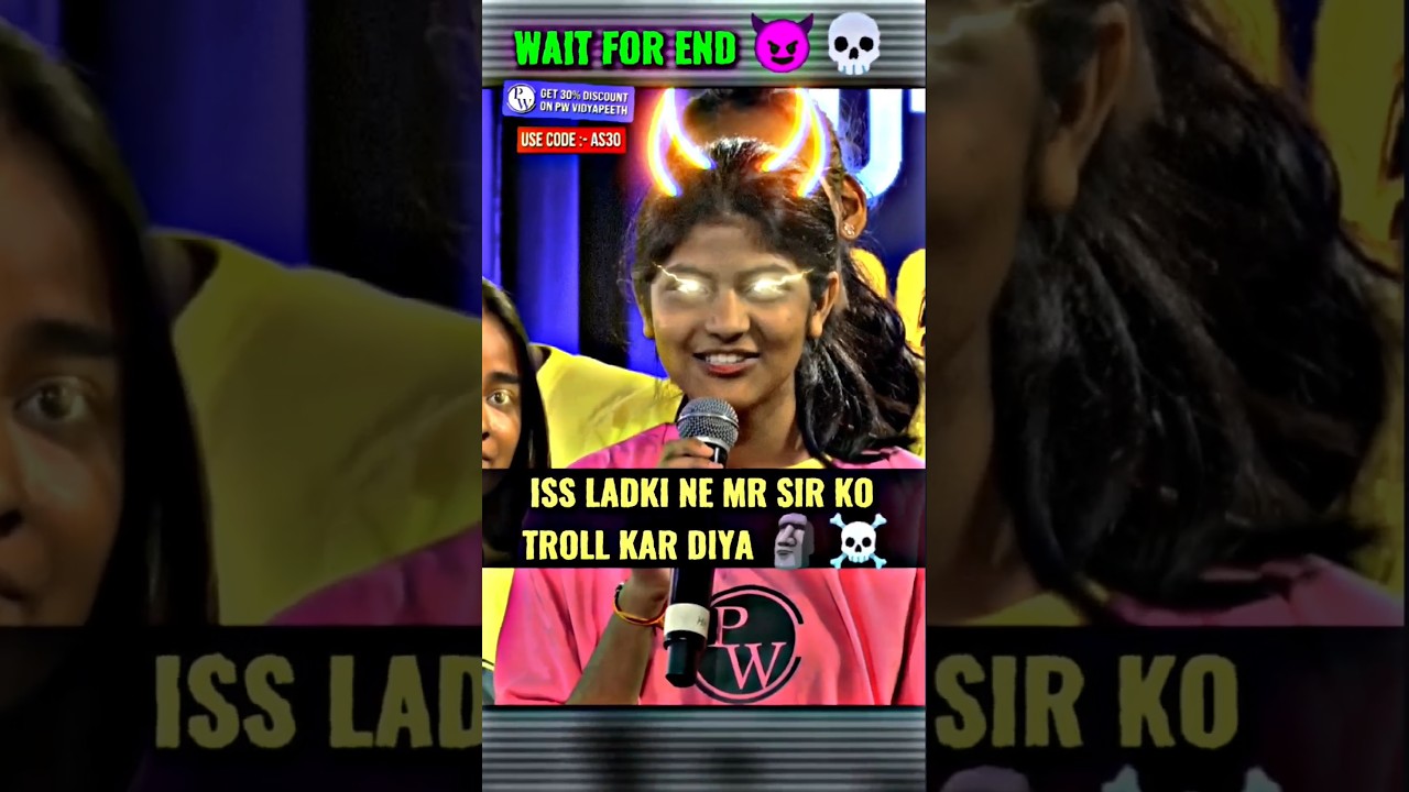 Iss Ladki Ne MR Sir Ko Troll Kar Diya 🗿☠️ Wait For MR Sir 😈