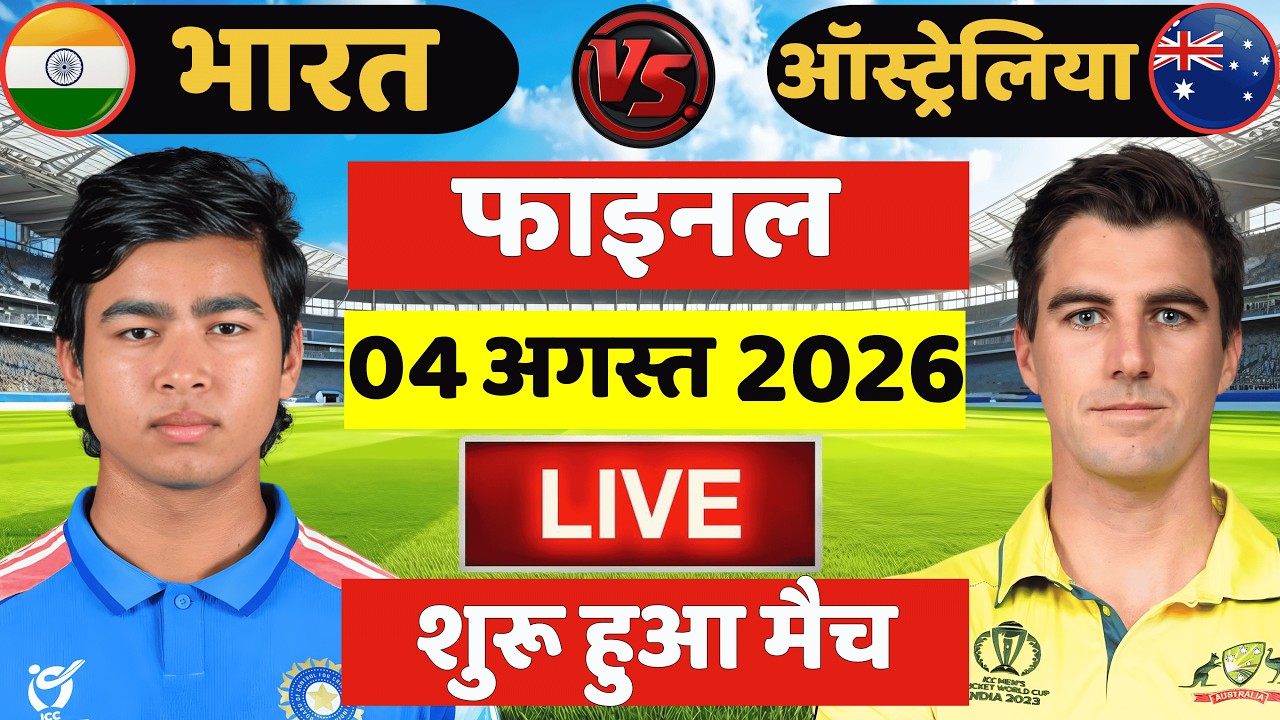 🔴Live: India vs Australia 3rd t20 Match Live | IND vs AUS Live Match | Live Cricket Match Today