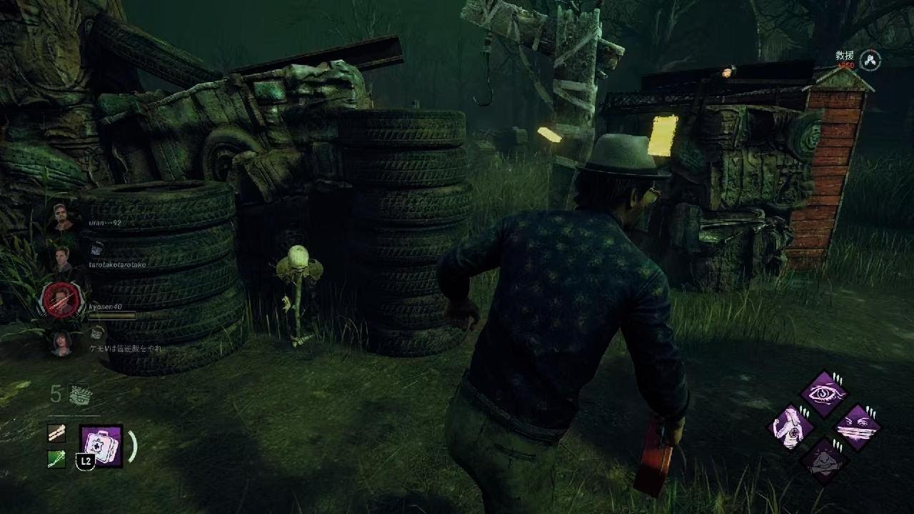 Dead by Daylight_20260109002748