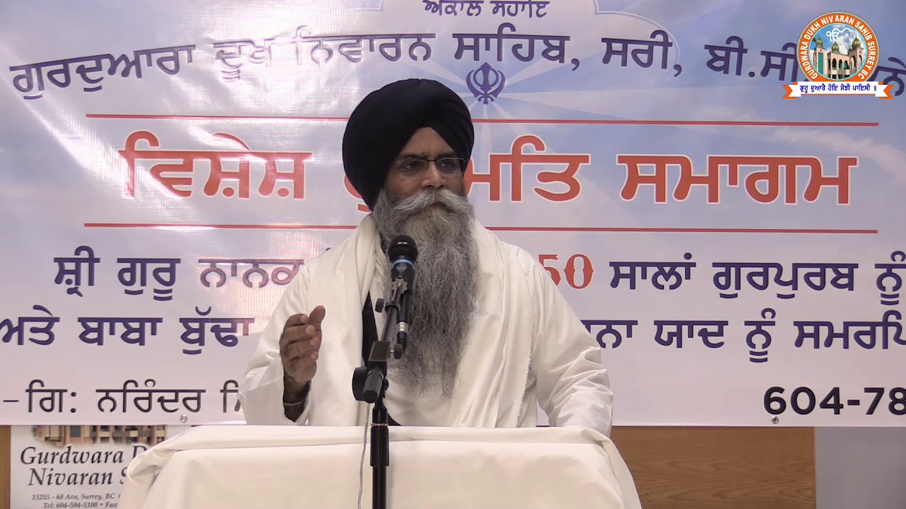 012 Katha Bhai Pinderpal Singh Ji  23 September 2019