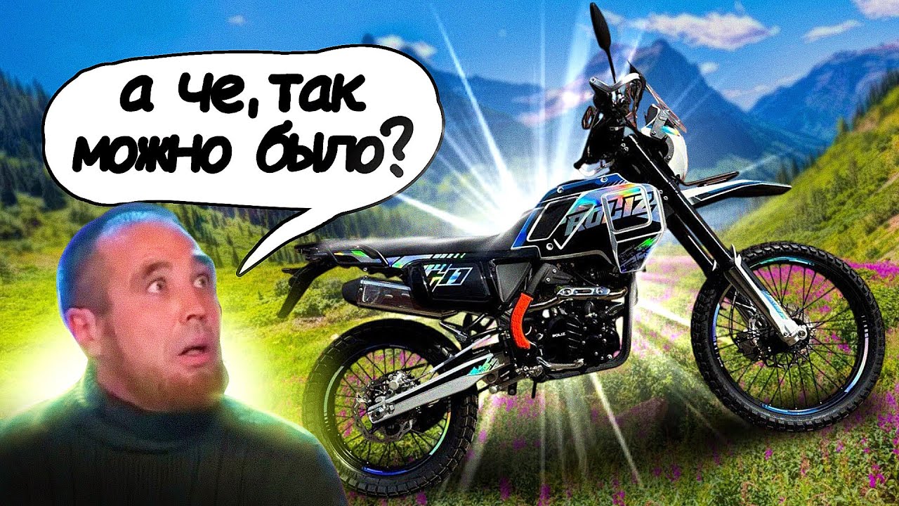 БЕЗ КОМПРОМИССОВ - поедет везде! ROLIZ Ranger nb300, обзор и тест новинки!