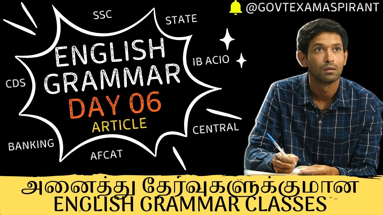 Article Rules English Grammar For All Competitive Exams | English Grammar SSC CGL CHSL CPO MTS Bank