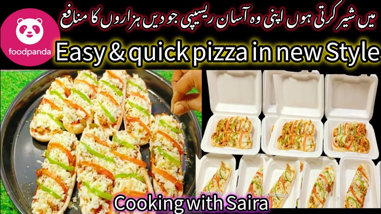 Pizza Recipe, Pizza, chiken pizza recipe, pizza Bread recipe, food panda recipe, easy & quick pizza