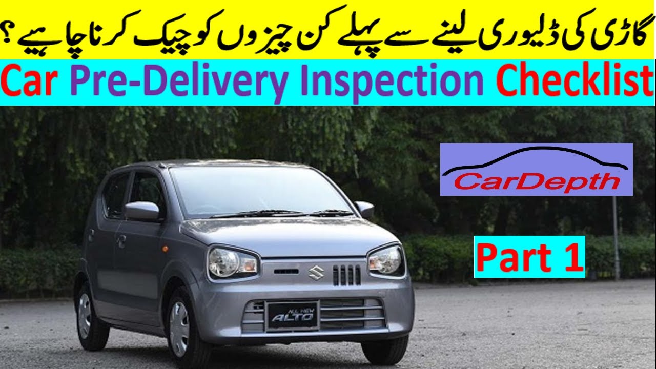 New Car Pre-Delivery Inspection Checklist | Part 1 | CarDepth