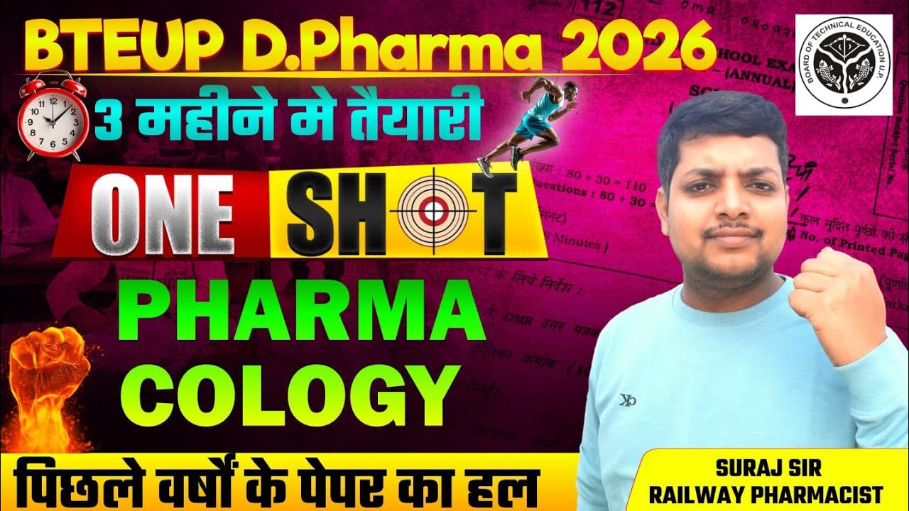 Pharmacology | D.Pharm 2nd Year | class 4 @PharmacyPoint