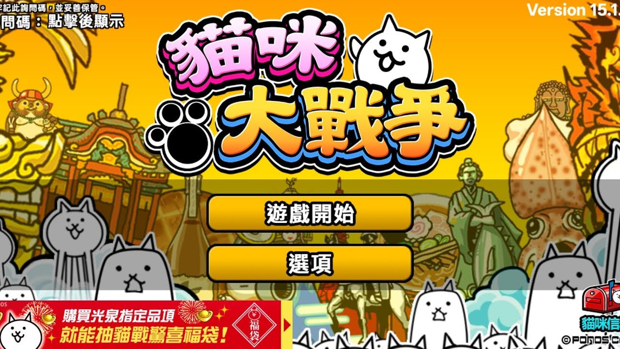 舊傳奇噴噴這算攻略嗎