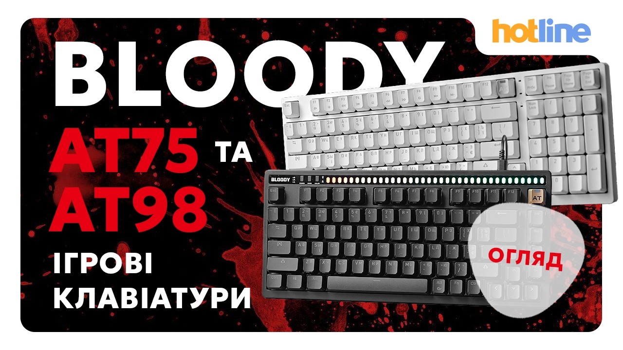 НОВІ КЛАВІАТУРИ BLOODY: секрети швидкого геймінгу та зручності друку тексту | Тестуємо AT75 і AT98