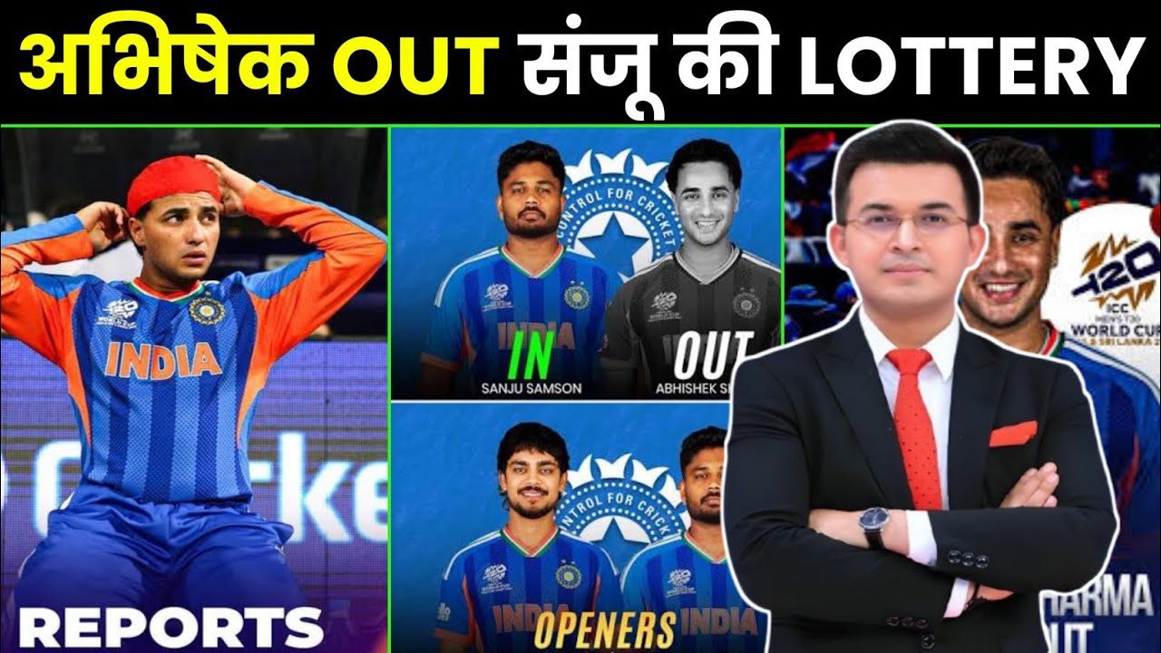 🚨 Abhishek OUT? Sanju Samson का World Cup Golden Chance! IND vs NAM से पहले बड़ा झटका