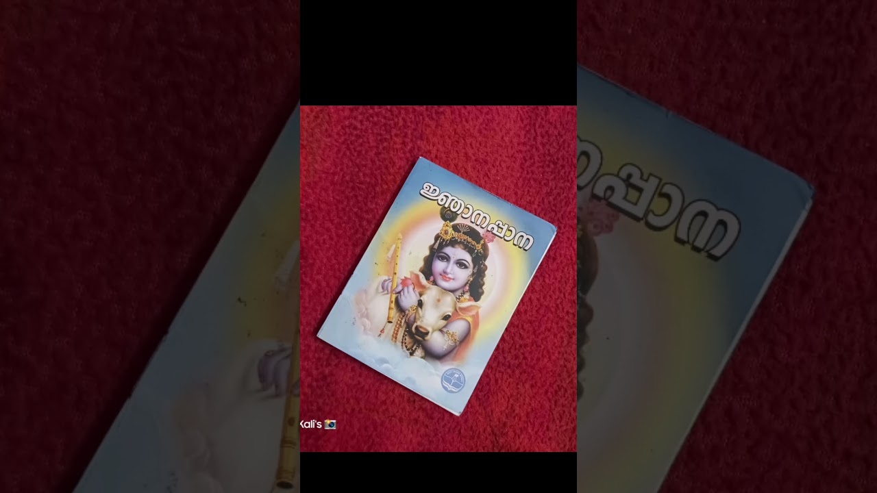 Poonthanam Illamപൂന്താനം ഇല്ലംവള്ളുവനാട് പെരിന്തൽമണ്ണ #guruvayoor #Poonthanam #njanappana #krishna