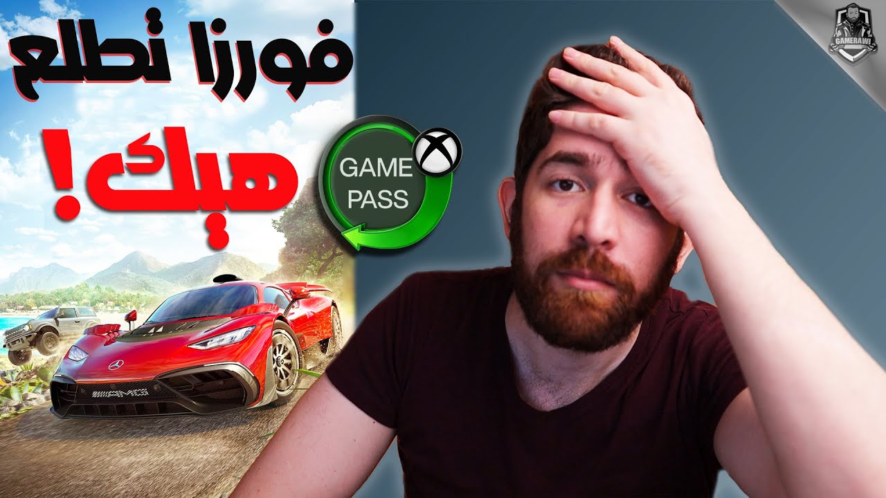 ما اتوقعت فورزا هيك ! | مراجعة Forza Horizon 5