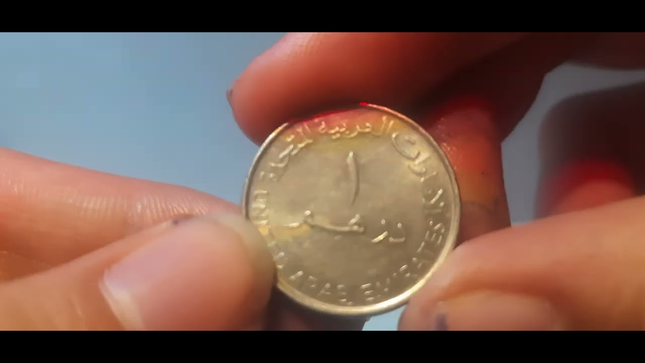 One Dirham, Year 2007, UAE