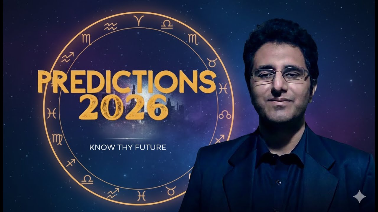 Прогнозы на 2026 год