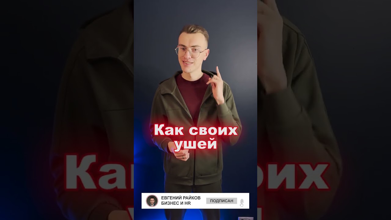 Как НЕЛЬЗЯ проводить планерки? #shorts #планерка #управлениеперсоналом #менеджмент