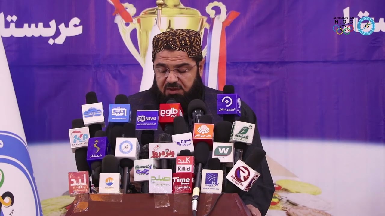 د مډال راوړونکو ورزشکارانو په ستاينغونډه کې د حافظ احمد جان ځدراڼ د ورزش اداري فنی مرستیال وينا!