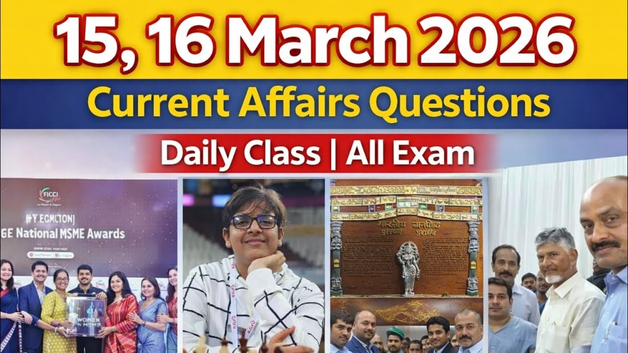 🙏15,16 March 2026 current affairs//Important 15 question//Daily class//Teach by bhogiya study point 