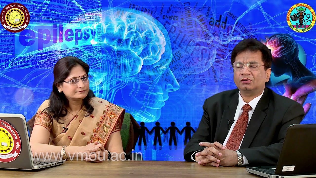 Epilepsy (मिर्गी रोग)- कारण एवं निवारण