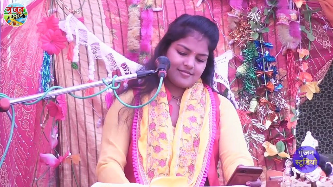 मैं हूं शरण में तेरी संसार के रचैया//main Hun Sharan mein Teri sansar ki rachaiya//Pooja Kishori