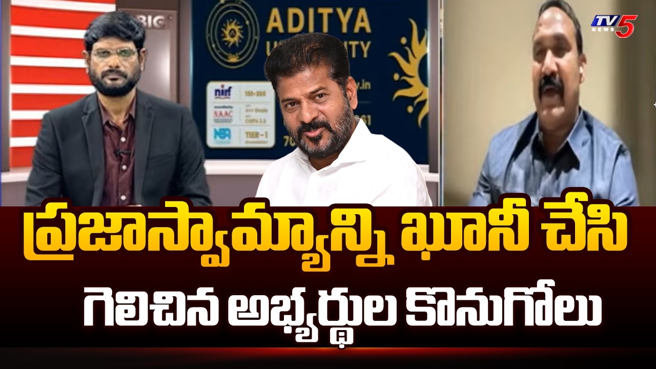 Bollam Mallayya Yadav Sensational Comments On Congress Over Muncipal Elections | TV5 NEWS