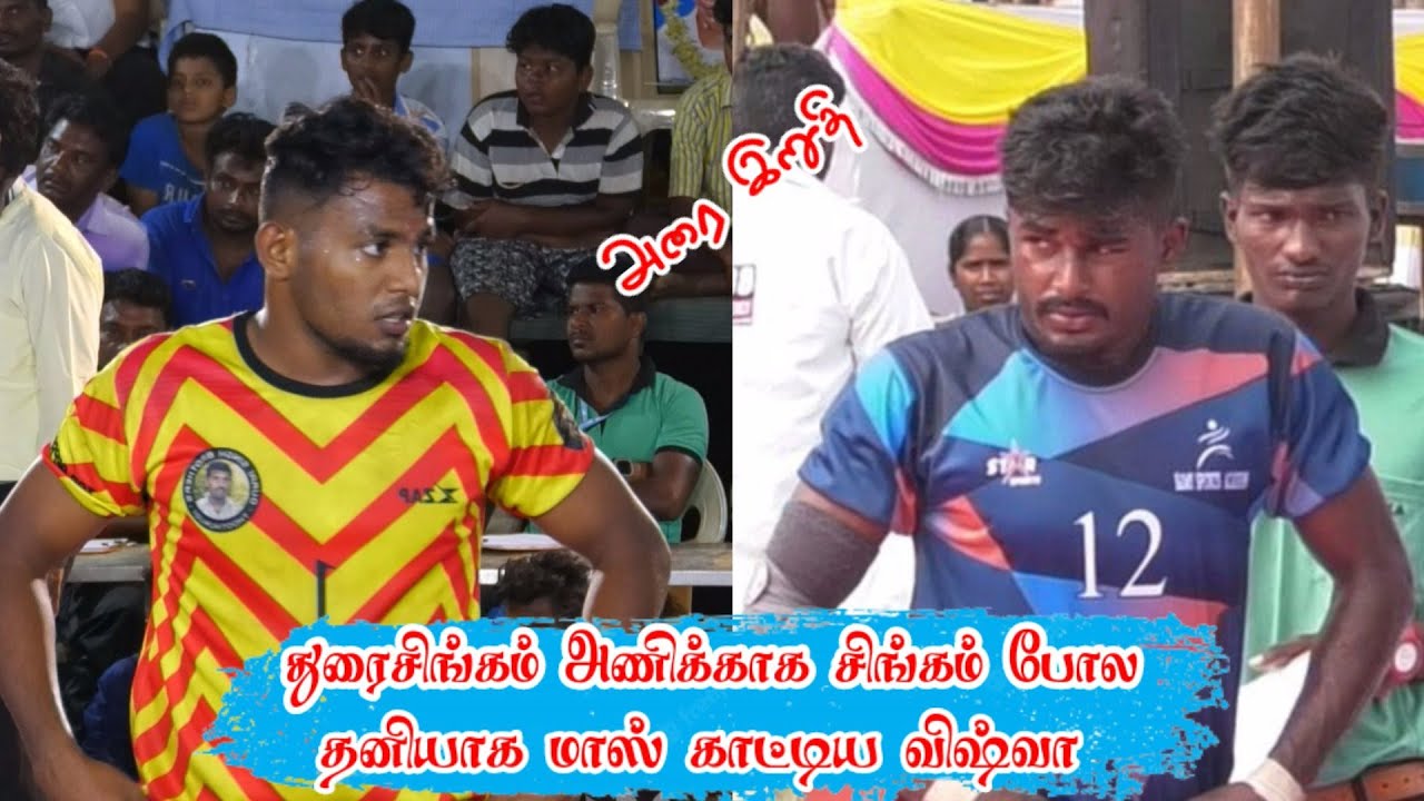 SF - Durai Singam Thoothukudi VS Samy Academy Salem - Pelukurichi state level Kabaddi - VINO MEDIA
