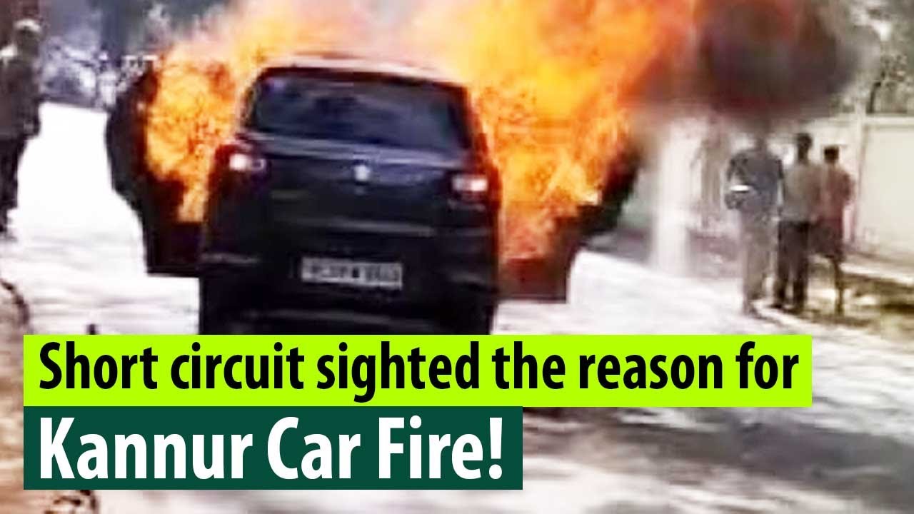 Short Circuit caused fire in car killing couple in Kannur, says special investigation team