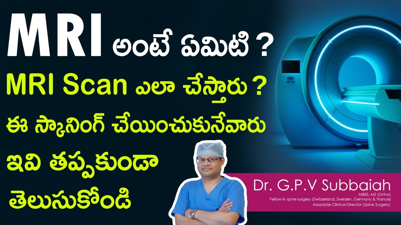 MRI scan I precautions, contraindications I MRI of the spine I Health Tips in Telugu I Dr Subbaiah