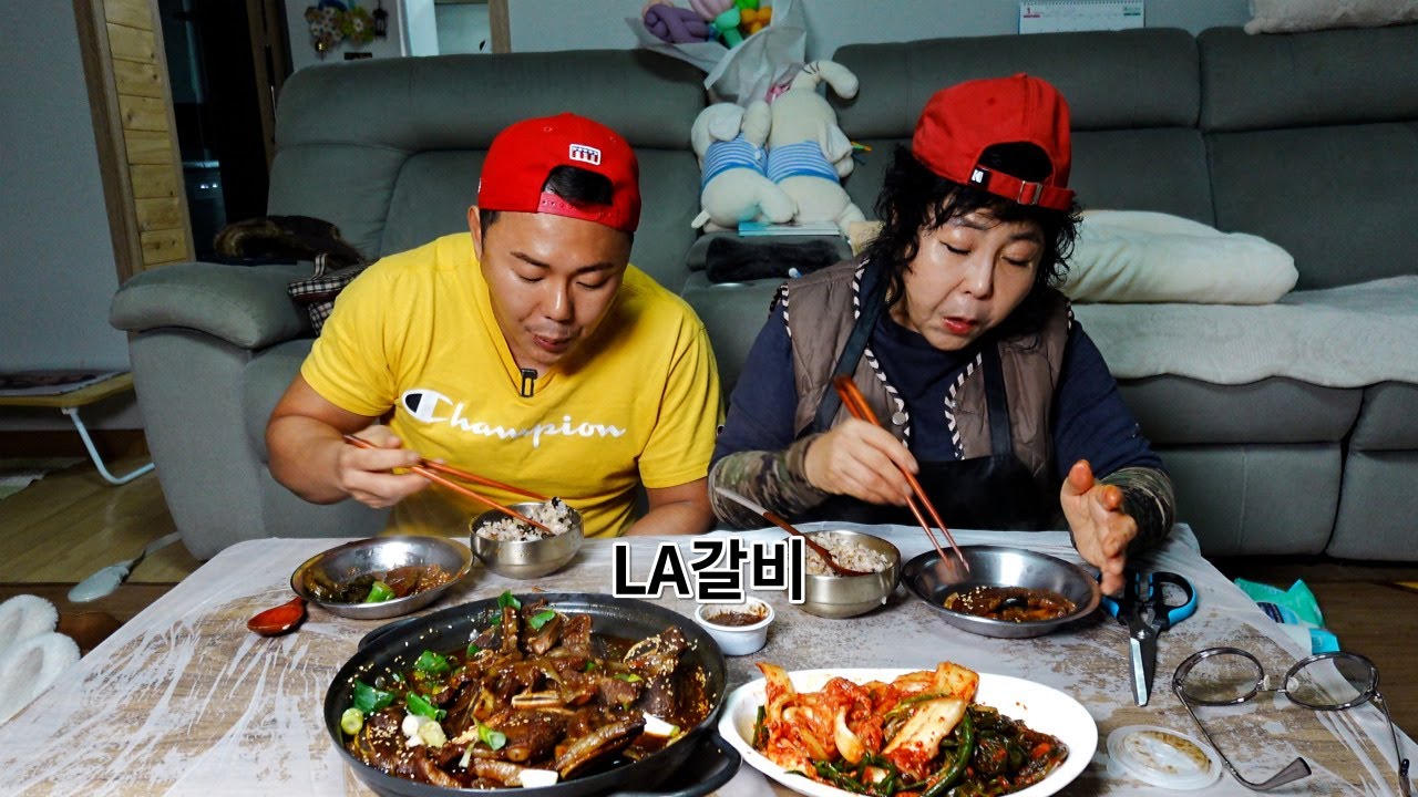 [찐먹방] 이세상에서 제일맛있는 la갈비 입니다