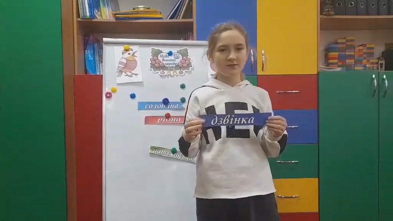 До Дня української писемності та мови