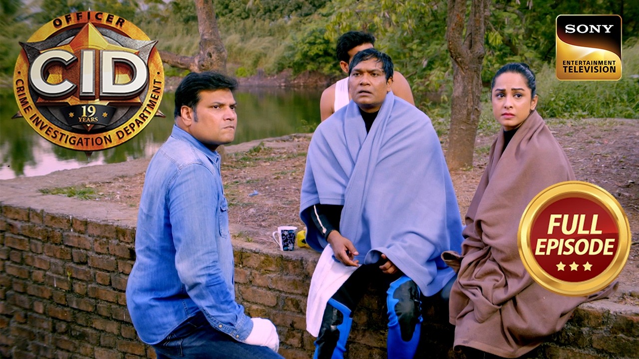 क्या CID ढूँढ पाएगी Pond के ठंडे पानी का Artificial राज़? | CID | Full Episode
