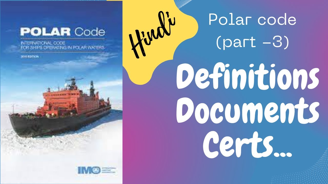 Polar code - Definitions, Documents and certificates (HINDI)