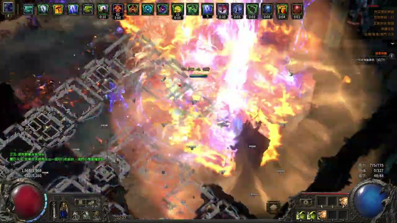 Poe2 0.4.0 Deadeye Crossbow Explosive Shot Temple
