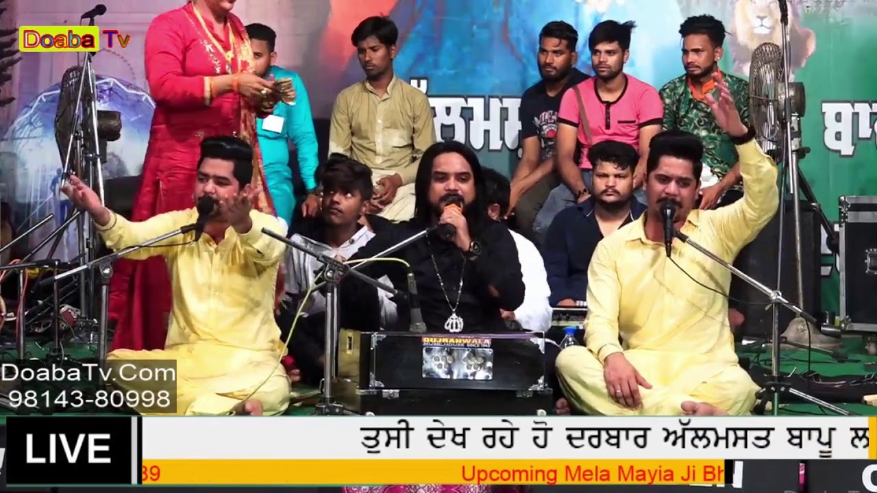 Sunny Saleem || Almast Bapu Lal Badshah G Darbar Mela || Live Qawali || Bismillah Karan || 2018 HD