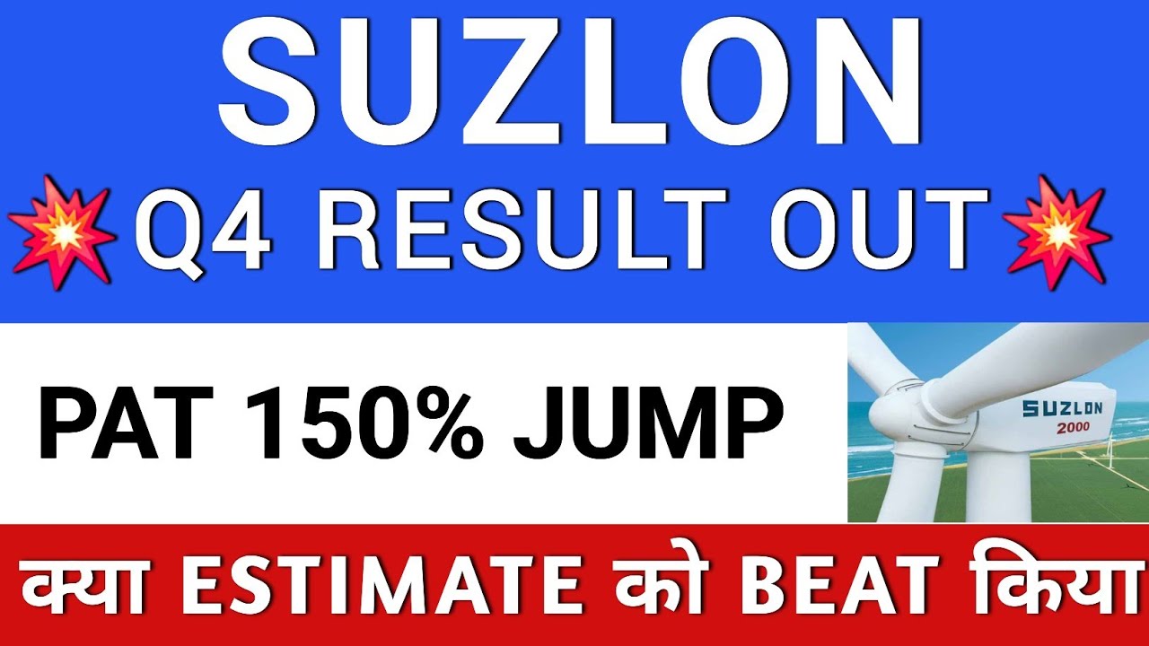 SUZLON ENERGY Q4 RESULTS 🔥 SUZLON SHARE LATEST NEWS | SUZLON SHARE NEWS | SUZLON ENERGY | SUZLON