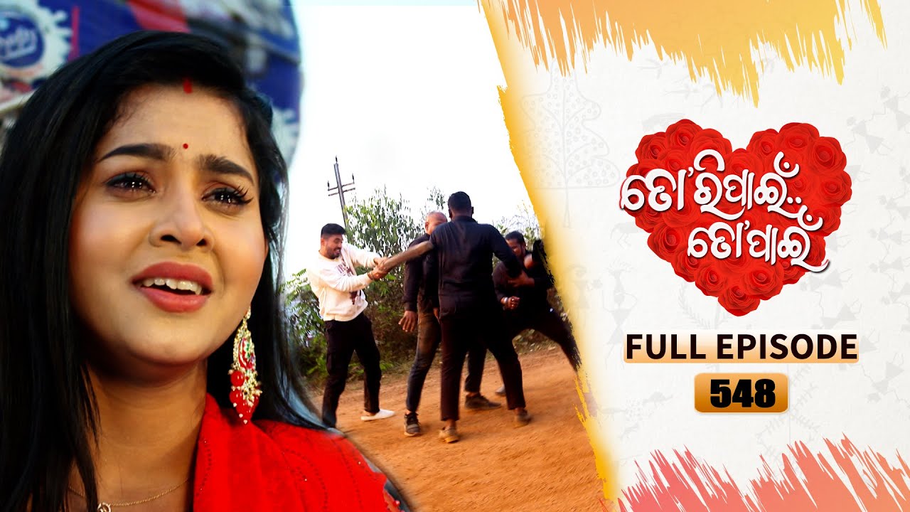 Tori Pain To Pain  | FULL EP - 548 | 7th Feb 2025 | Tarang TV | Tarang Plus