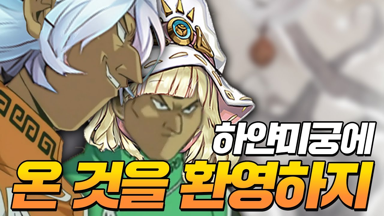 하얀 숲의 진정한 사용법을 알려주겠다!! [하얀 숲 게이트 덱]