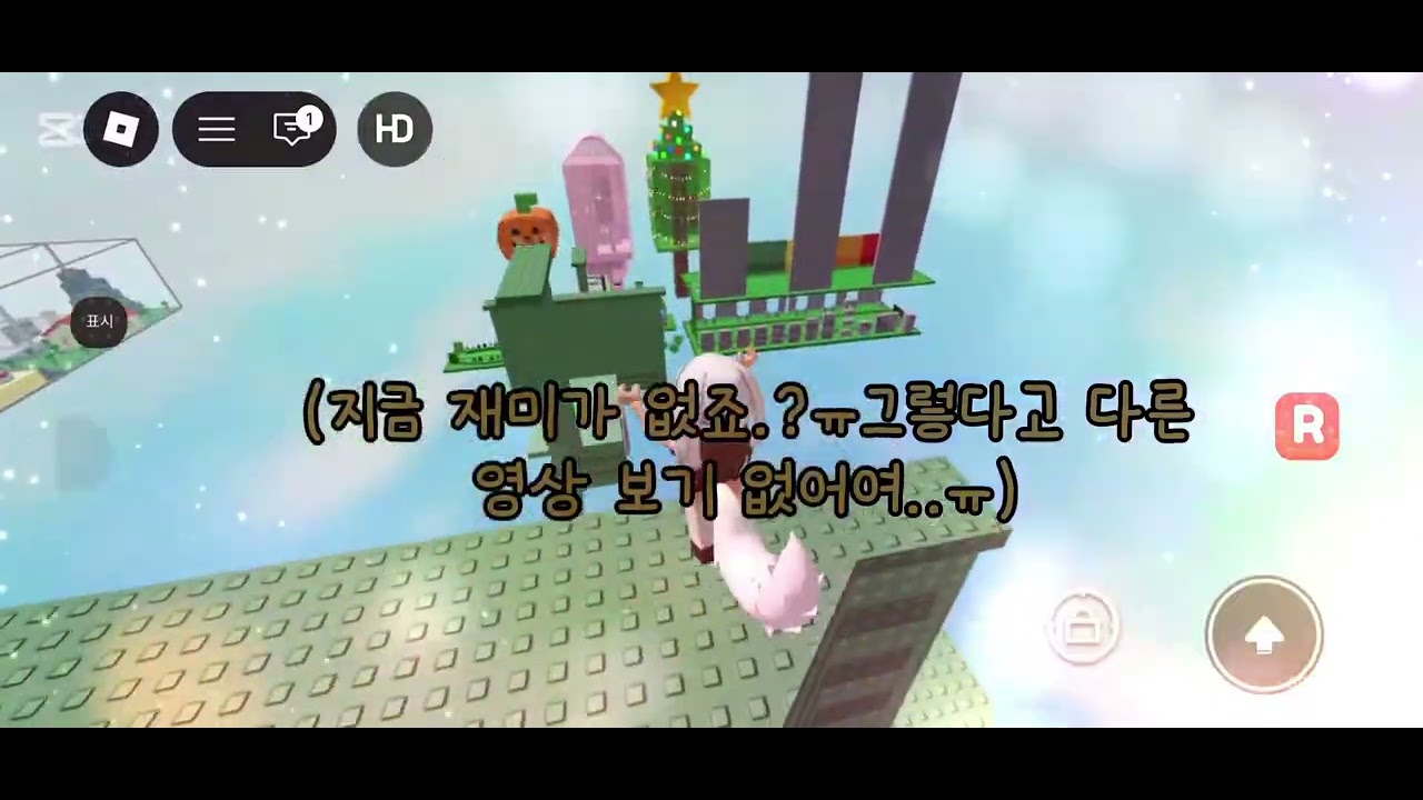 첫 동영상ㅎ!팬케이크 월홉차트를 해보았당!#월홉#로블록스#캣컵