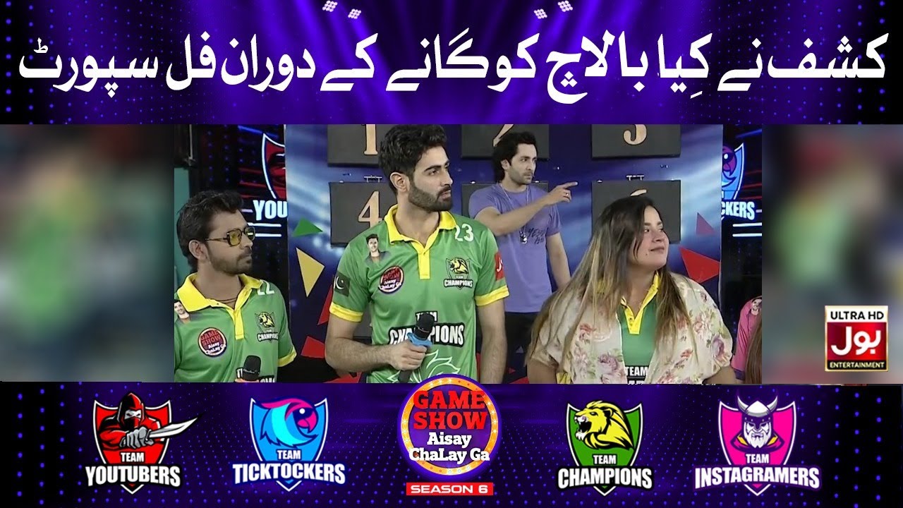 Umair Mughal & Balach Masud Singing In Game Show Aisay Chalay Ga Season 6 | Singing Competition