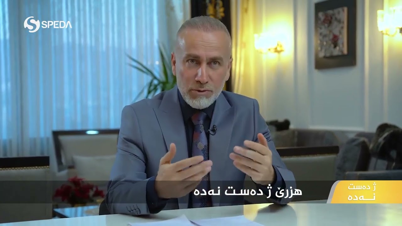 ژدەست نە دە . خەلەکا ـ 4 ـ ێ هزرێ ژدەست نەدە ☟