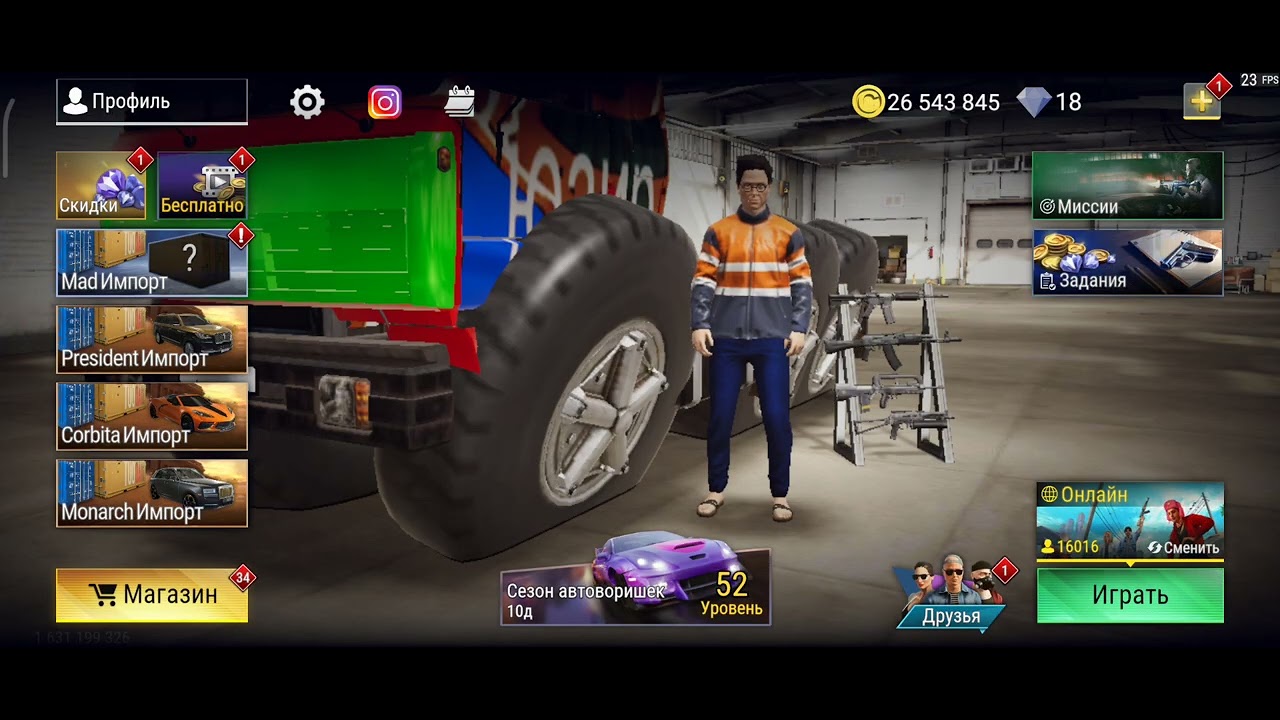 Купил премиум откроие кейсов скоро будет видео как куплю броневик 