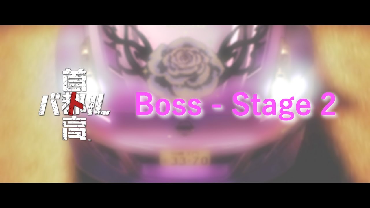 【ステージ２】無敗ボス戦記録｜ニトロなし［チャプターあり］※ネタバレ注意