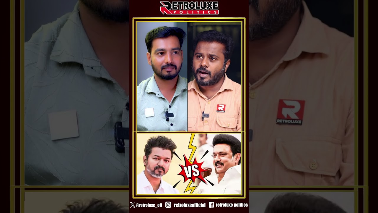 திமுக ஆட்சியில் இதை பற்றி எவனாவது பேசுனீங்களா?  #retroluxekarthick #dmk #tvk