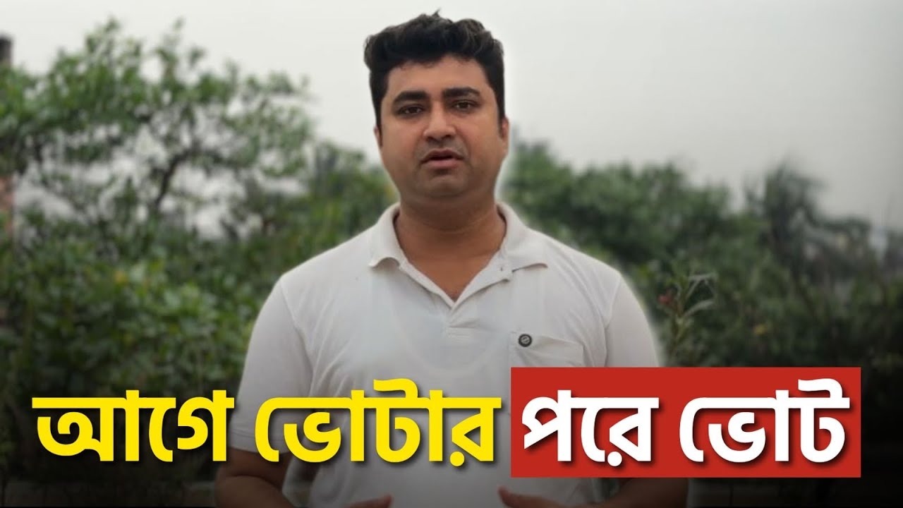 বিধানসভা ভোটের তারিখ কি ঘোষণা হবে আগামী সোমবার? | শতরূপ ঘোষ | Shatarup Ghosh | CPIM