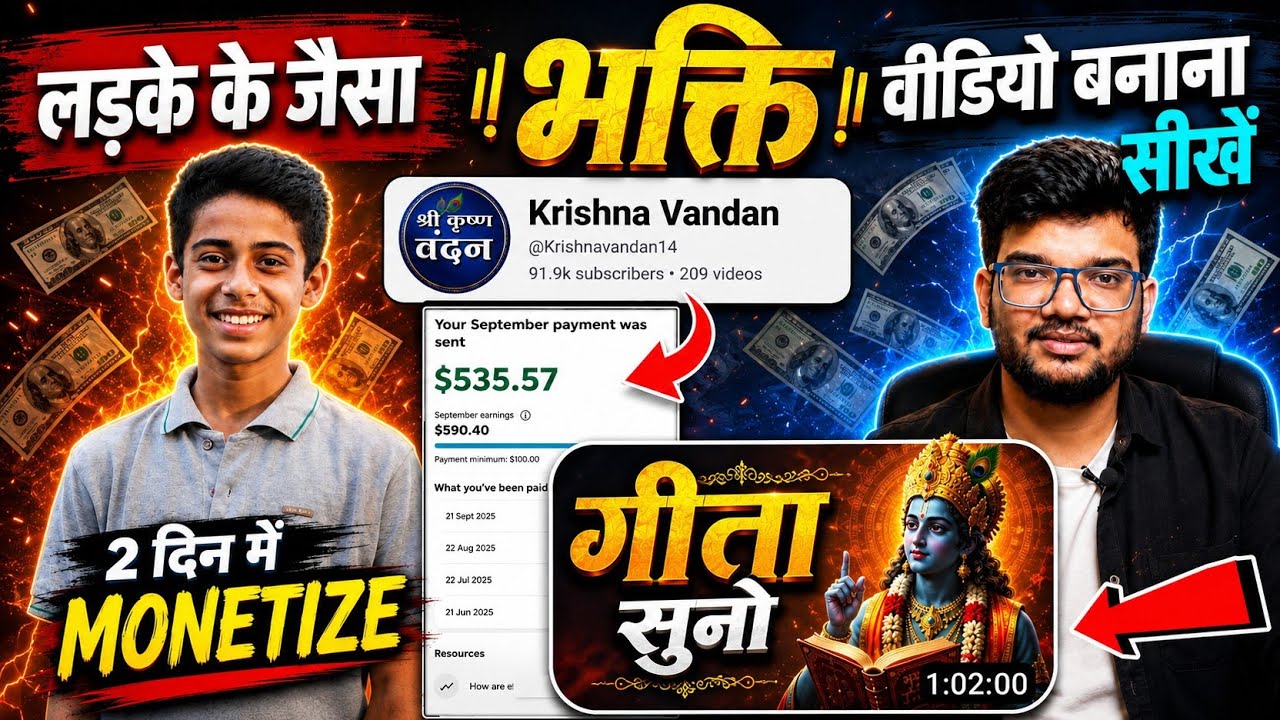 🔥 AI Se Bhakti Video Kaise Banaye 2026 | Bhakti Long Video Kaise Banaye | Full Tutorial Hindi 