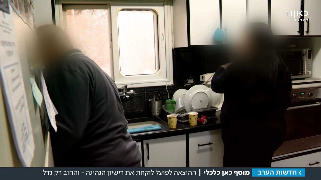 הוצאה לפועל לוקחת את רישיון הנהיגה - והחוב רק גדל  | מתוך חדשות הערב 08.01.18