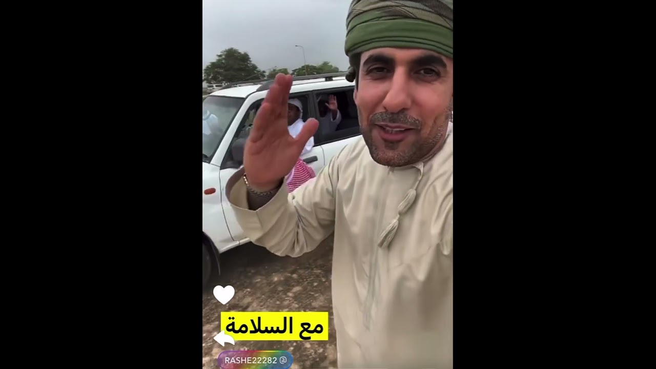 وداع قروب راعي التنكر بيرجع شناص 🥲💔{محمد البلوشي}