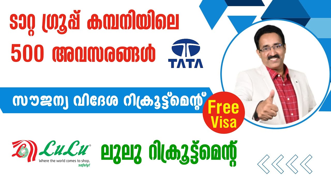 TATA ELECTRONICS RECRUITMENT,LULU HIRING,DUBAI JOBS,ENGINEERING JOBS|CAREER PATHWAY|Dr.BRIJESH JOHN